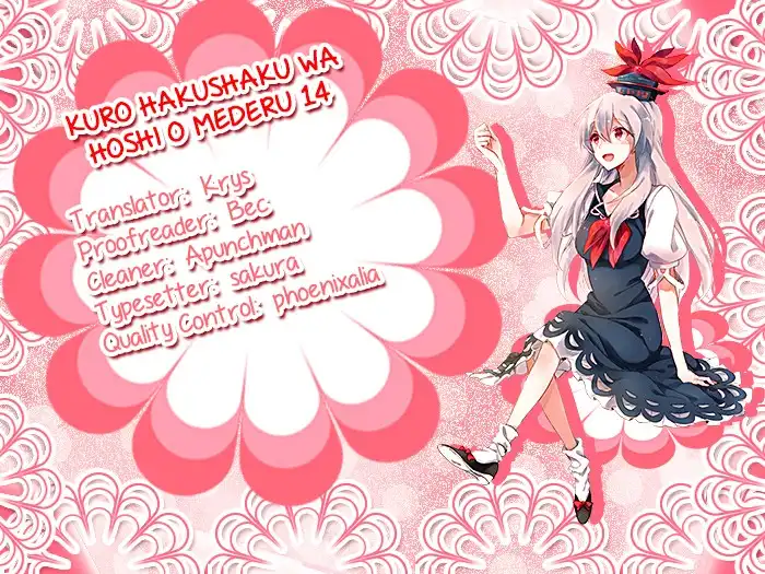 Kuro Hakushaku wa Hoshi o Mederu Chapter 14 1
